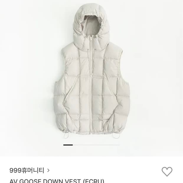 999휴머니티 AV 구스다운 베스트 2사이즈