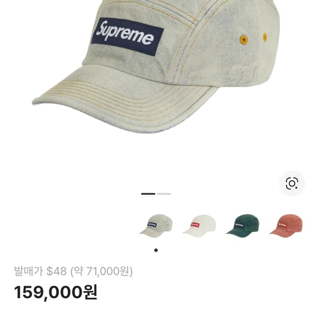 슈프림 모자 캡  캠프캡