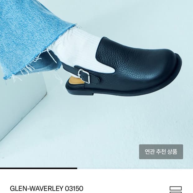 글렌웨이버리 03150 / Bony slingback 보니 슬링백