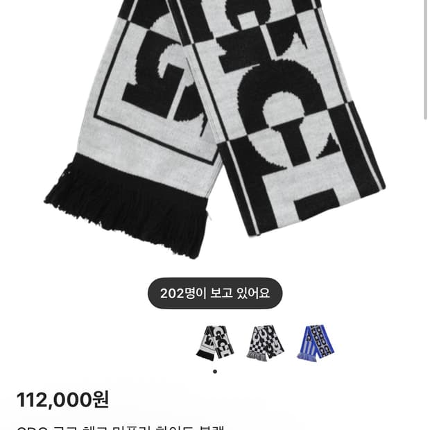 cdg 로코 체크 머플러