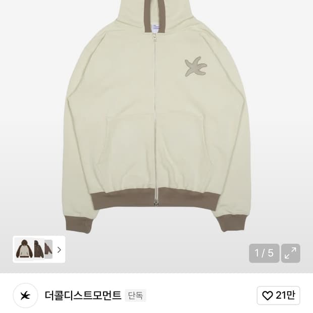 더콜디스트모먼트 TCM line hooded zip-up