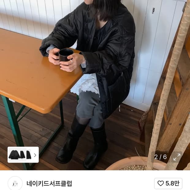 네이키드서프클럽 N.S.C 퀄팅 점퍼 블랙