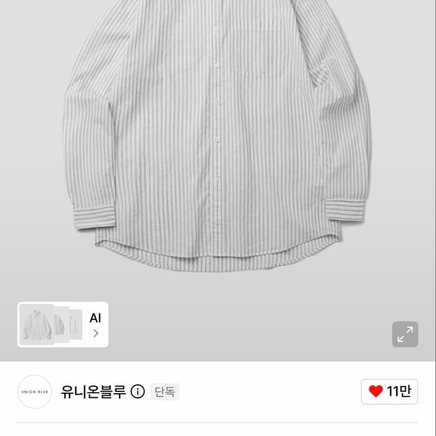 [M] 유니온블루 켄싱턴