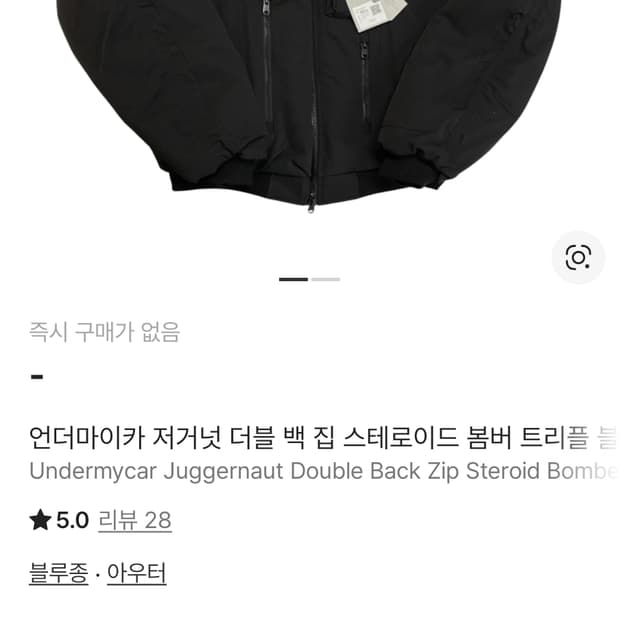 언더마이카 저거넛 스테로이드 봄버 블랙 1사이즈