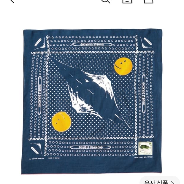 KAPITAL 반다나