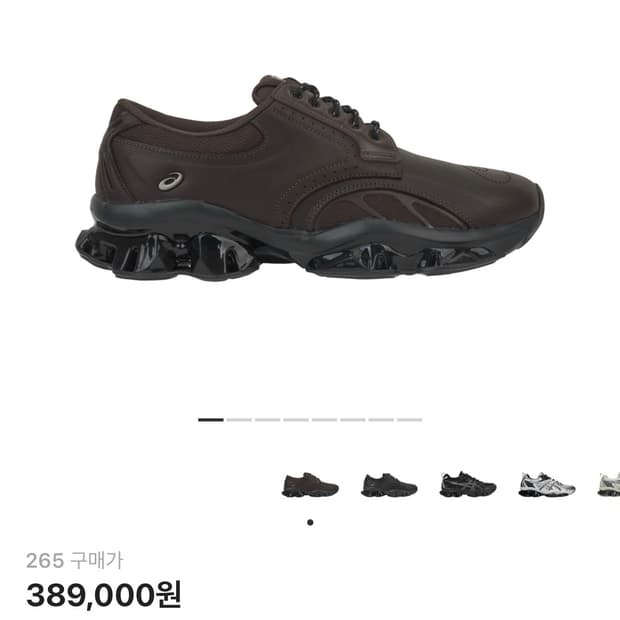 아식스 젤 퀀텀 키네틱 SP 자바 265