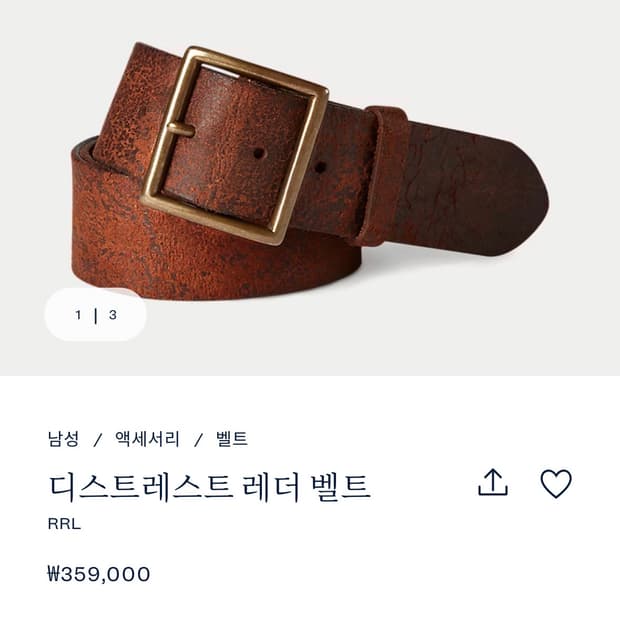 RRL 디스트레스트 레더 벨트 (32?)