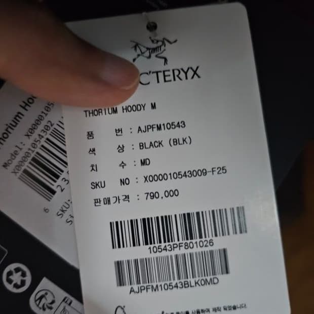 아크테릭스 토륨 후디 m 새상품 판매합니다