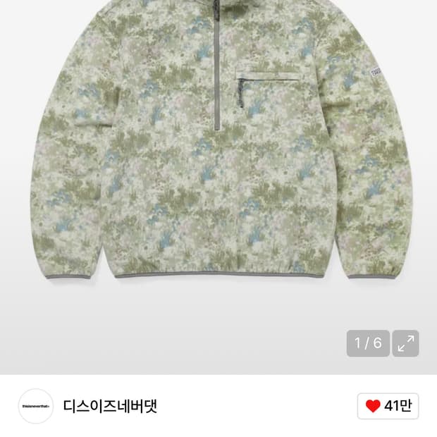 디스이즈네버댓 플리스 풀오버(S) Floral ivory 