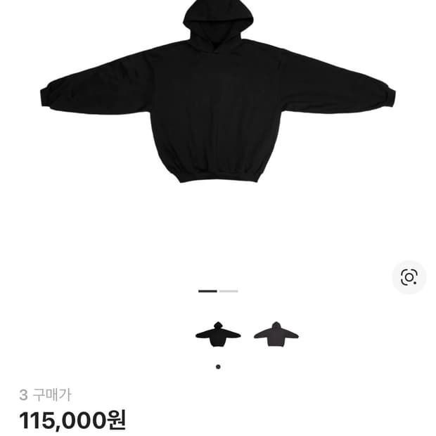 이지 YZY 후드 블랙 Yeezy YZY Hoodie Black