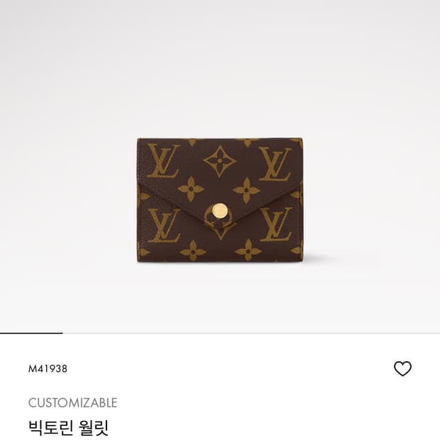 루이비통 빅토린 지갑 푸시아 컬러 새상품