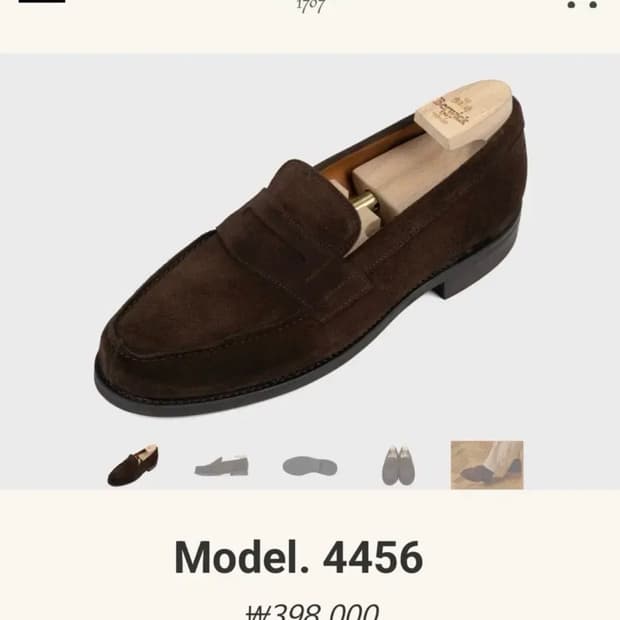 [UK 5.5] 버윅 4456 프렌치 페니로퍼