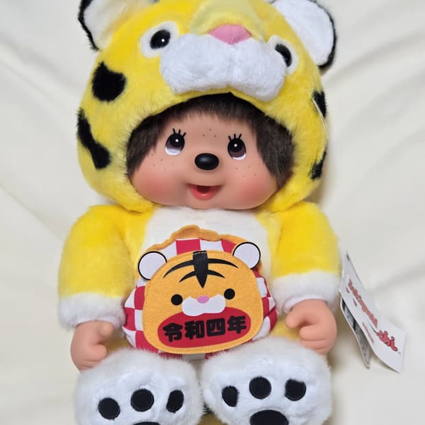 몬치치 호랑이 L