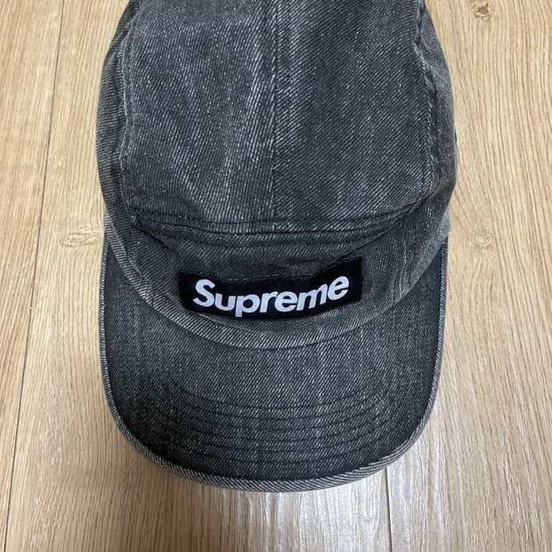 Supreme
