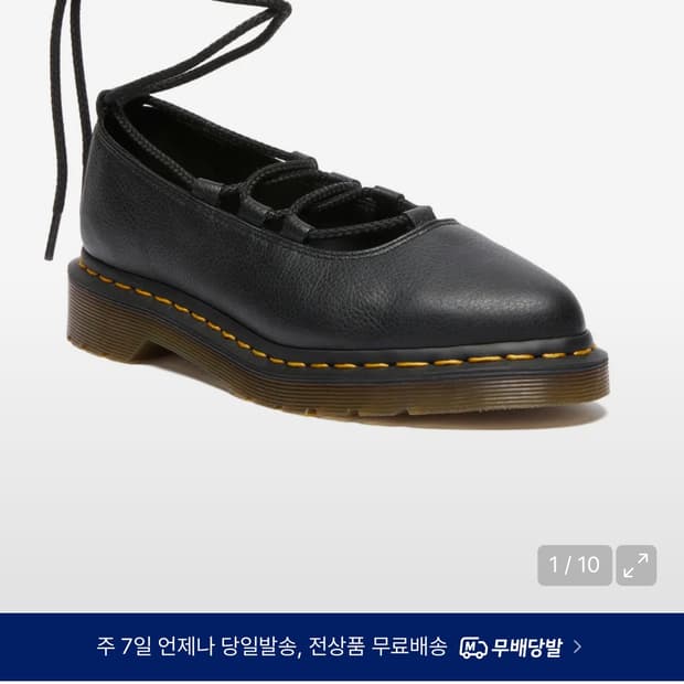 닥터마틴 엘피 레이스업 블랙 240