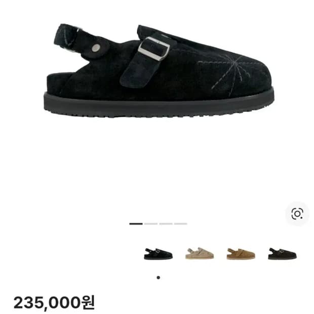 3) 폴리테루 슬라이더 슈즈 블랙