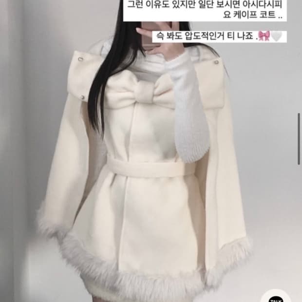 비마이베스티 프린세스 코트 케이프 아이보리 