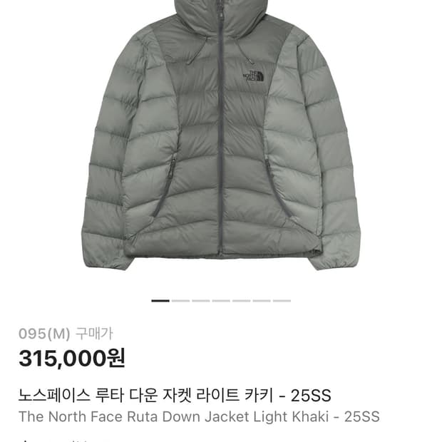 노스페이스 루타 m