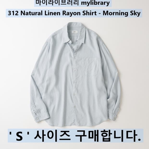 [구매] 마이라이브러리 312 Natural Linen Rayon 셔츠
