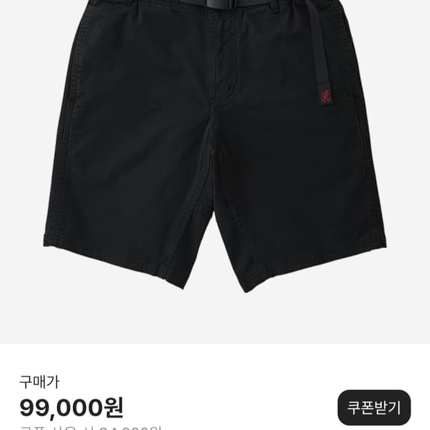 새상품) 그라미치 nn 쇼츠 블랙 M사이즈