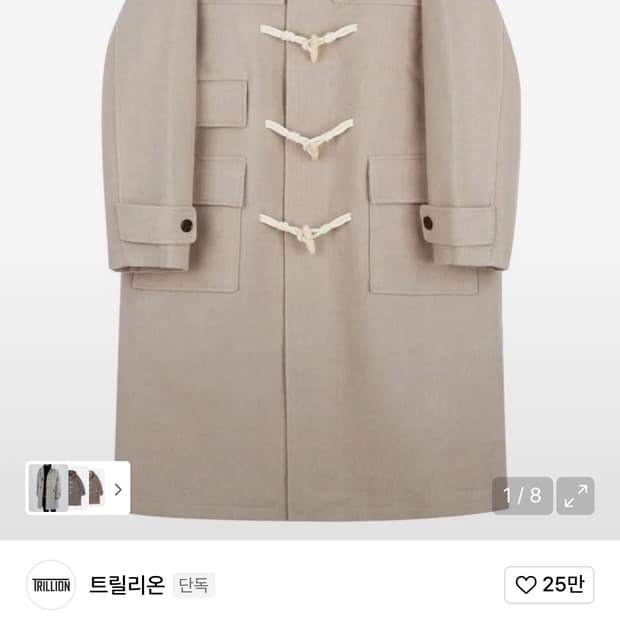 트릴리온 발마칸 더플코트