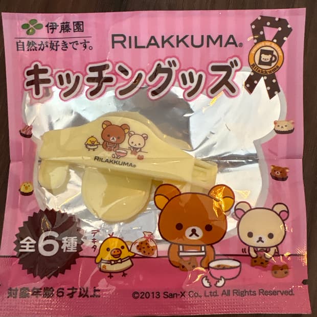 리락쿠마 생활용품