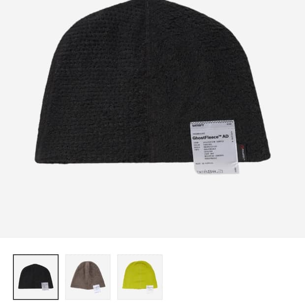 Satisfy 고스트 퍼즈플리스 비니 팬텀