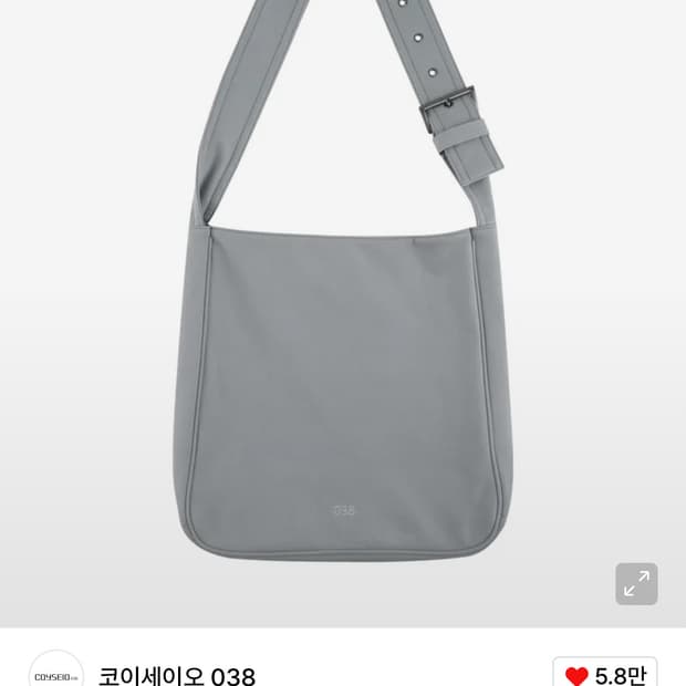 코이세이오 038 크로스백 그레이