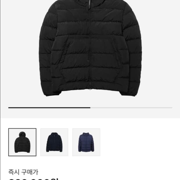 CP 컴퍼니 크롬 R 고글 다운 패딩 자켓 L
