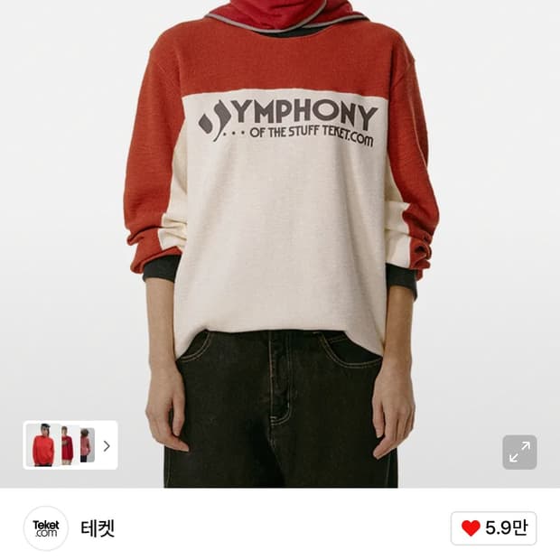 테켓 긴팔티셔츠 S 사이즈