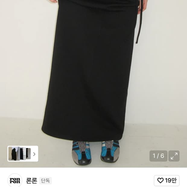 론론 미니 포켓 백 세트 블랙 롱스커트 새상품