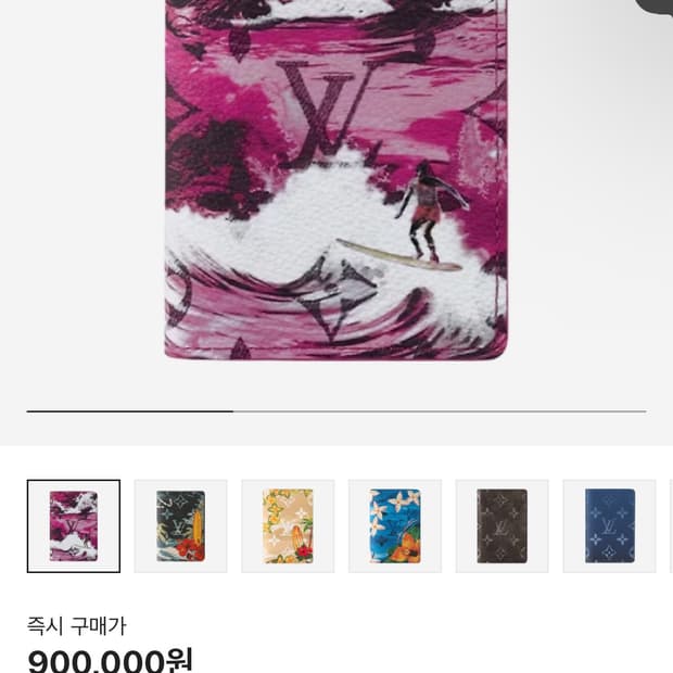 루이비통 포켓 오거나이저