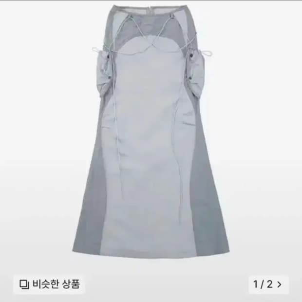 오호스 포켓 백 롱스커트