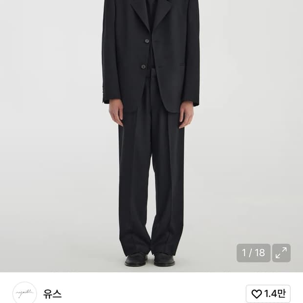 유스 셋업 블랙 L (블레이저, 슬랙스)