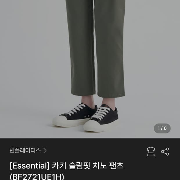 빈폴 28