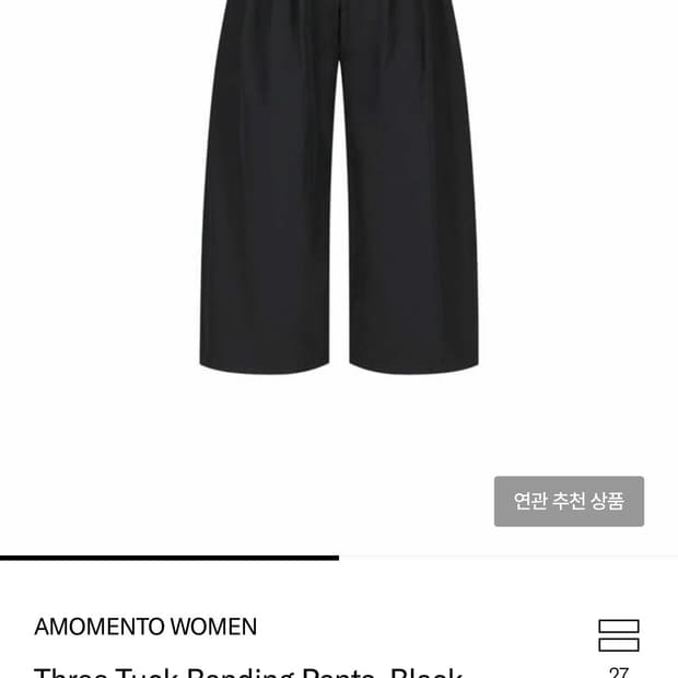 아모멘토 Three Tuck Banding Pants, Black