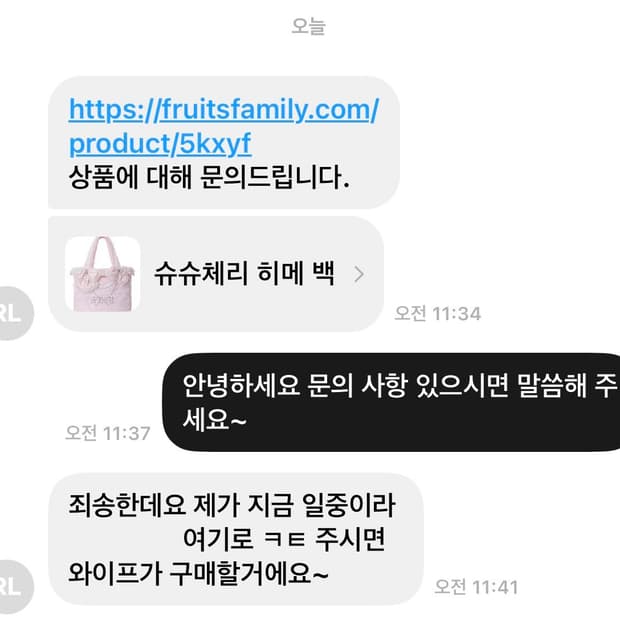 ‼️ 사기 수법 주의하세요 ‼️