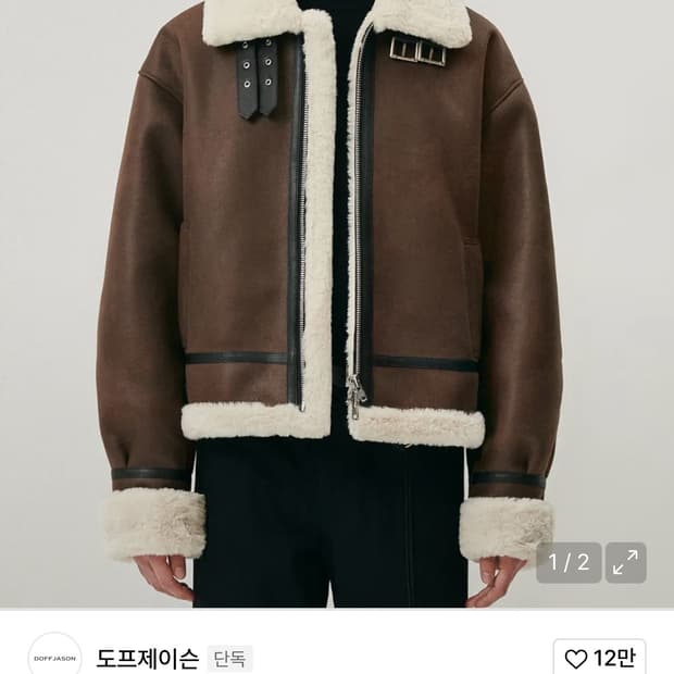 도프제이슨 무스탕