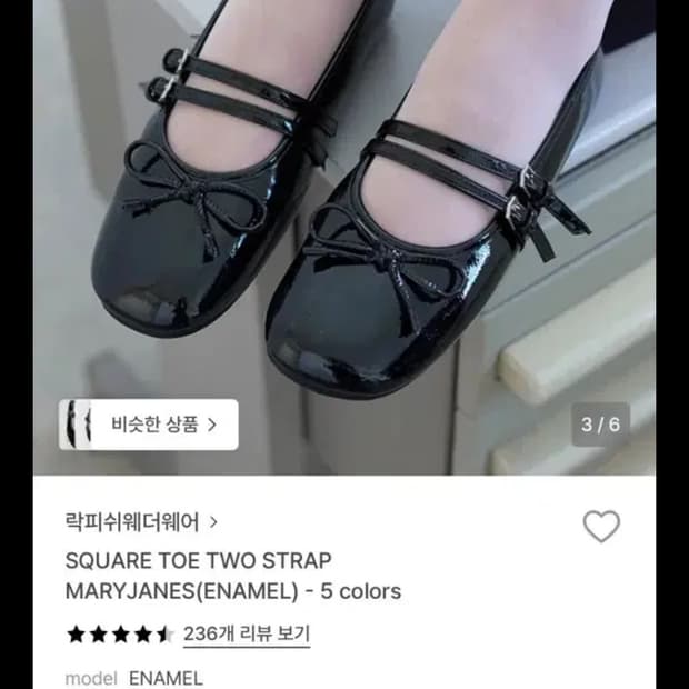 락피쉬웨더웨어 TOE TWO STRAP MARYJANES 메리제인
