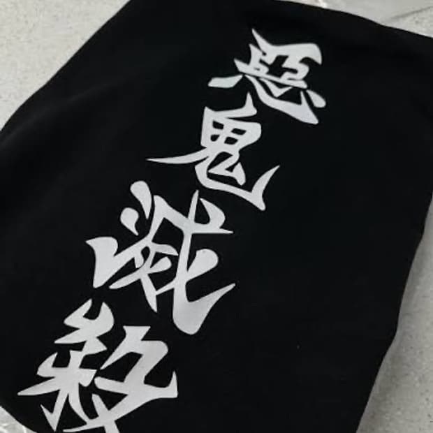 귀칼 ufc 악귀멸살 담요 구해요