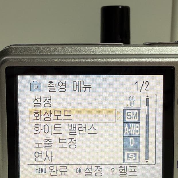 작례첨부 니콘 쿨픽스 coolpix s2 디지털 카메라