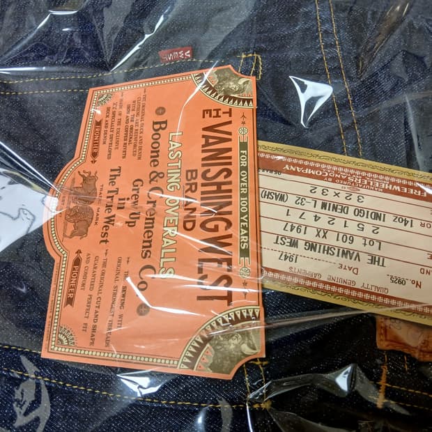 프리휠러스 601 XX 1947 32 사이즈