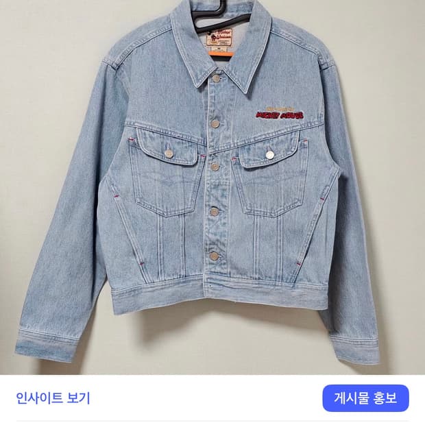 미키마우스 데님 자켓