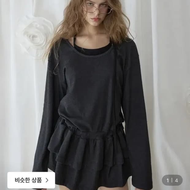 랜세 프릴레이어드 롱 슬리브 ㅡ 챠콜