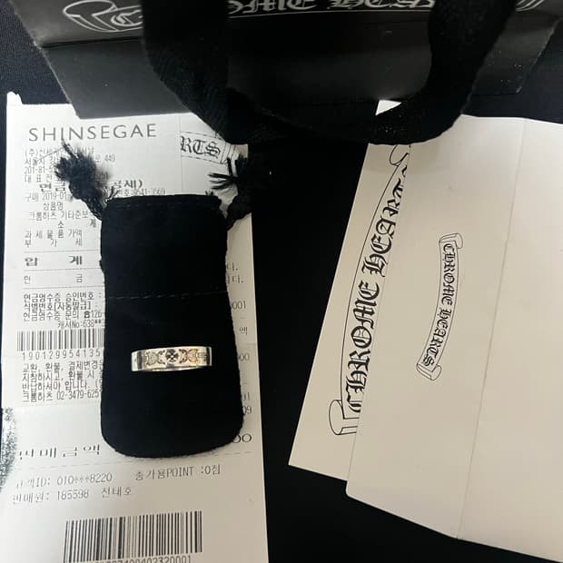 [us8] 크롬하츠 스페이서 대거링