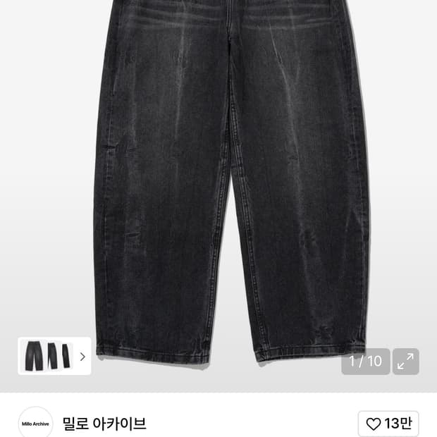 밀로아카이브 리플렉트 커브드 팬츠 [워시드 블랙] L