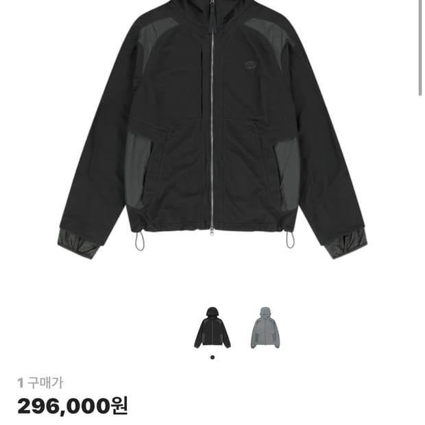 산산기어 듀얼쉐이드 자켓 브라운 1 사이즈