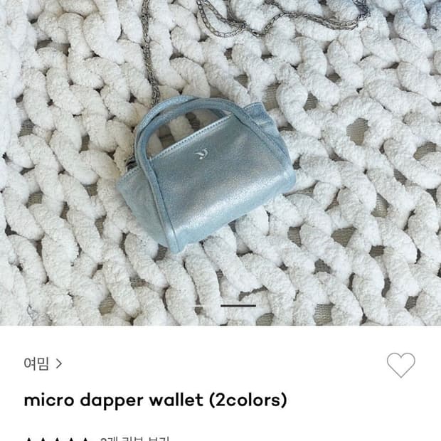 여밈 마이크로 월렛 백