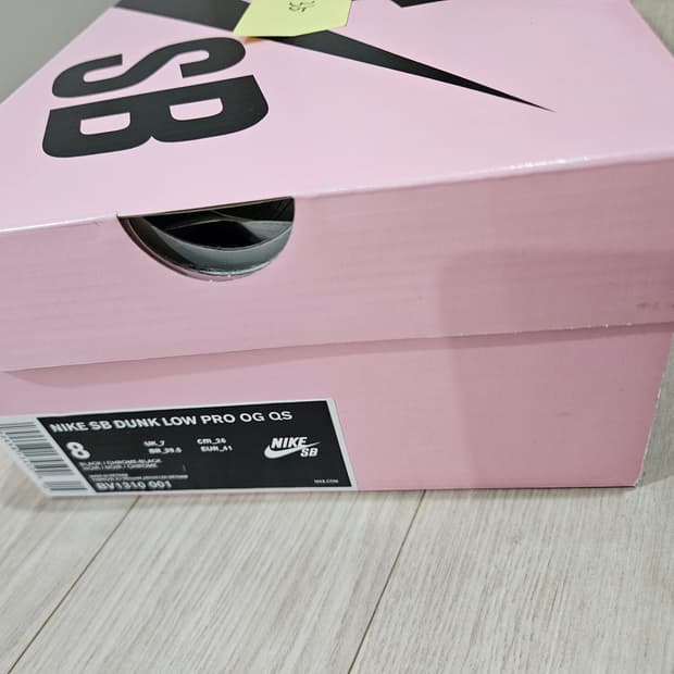 나이키 다이아몬드덩크SB 서플라이