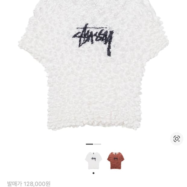 Stussy 스투시 팝콘 미니 셔츠 화이트